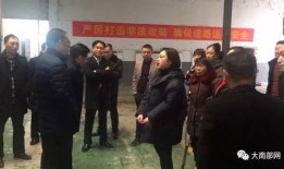 南部县今日爆料案件